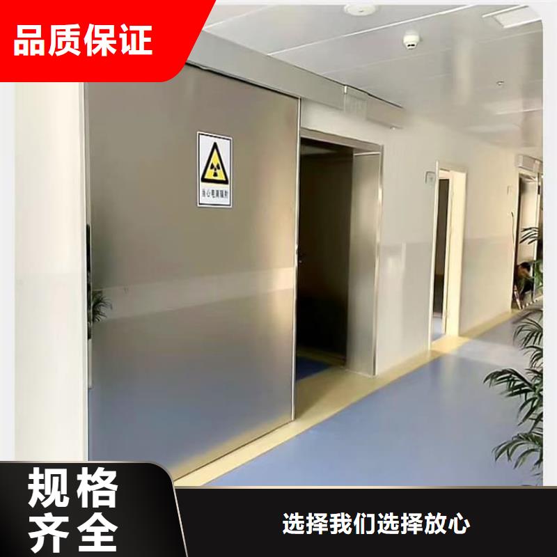 手动防护铅门放心选