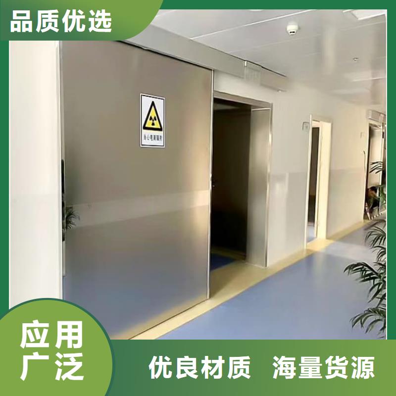 手动防护铅门放心选