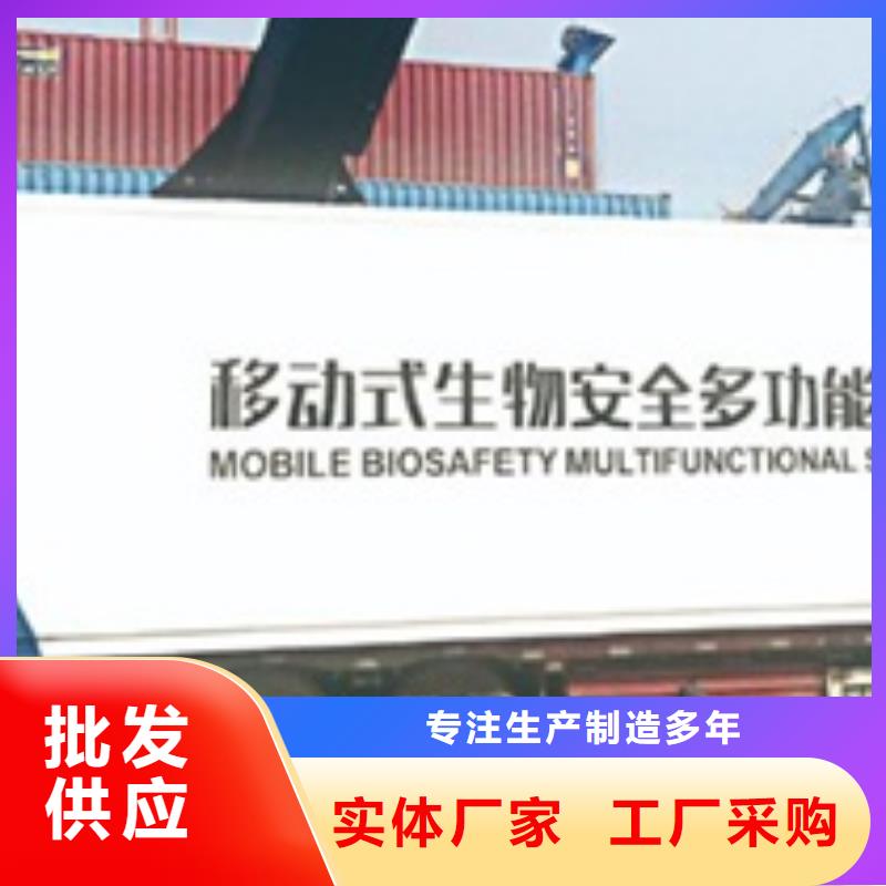 方舱,铅衣厂家海量现货直销