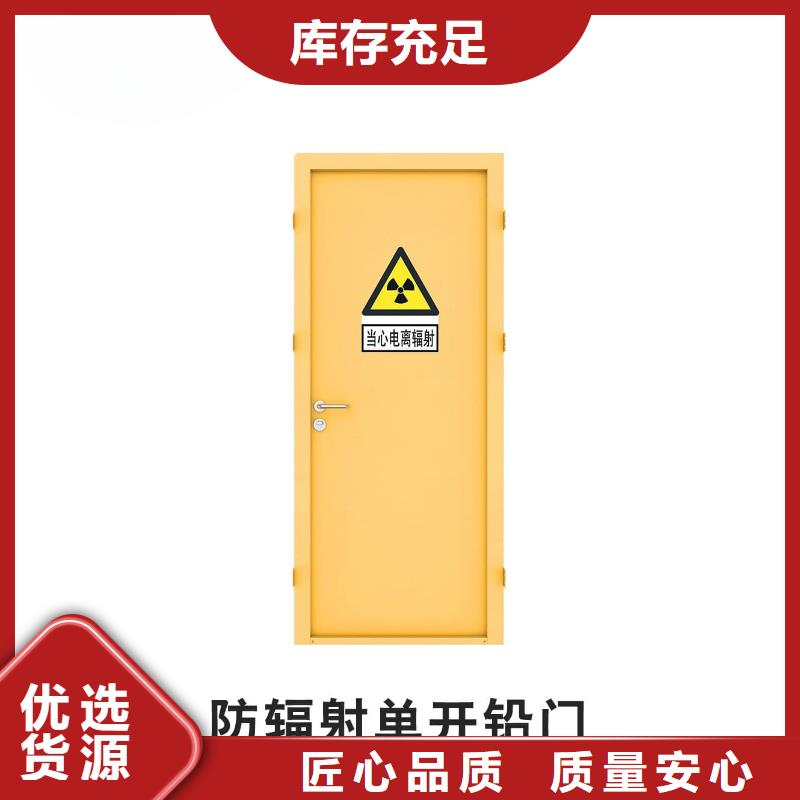 手术室铅门新品促销