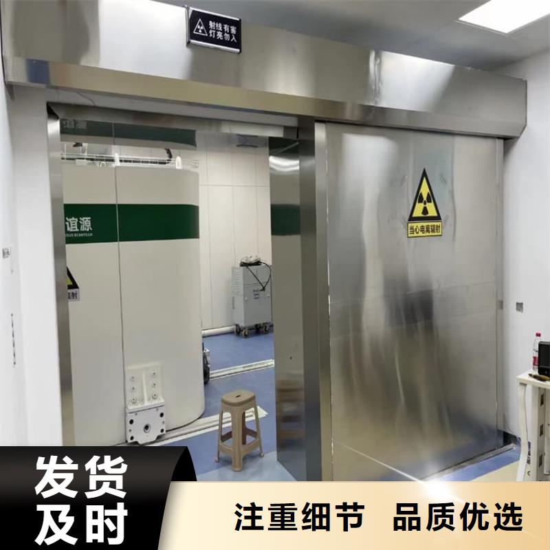 手术室铅门新品促销