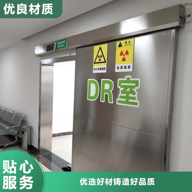 手术室铅门新品促销