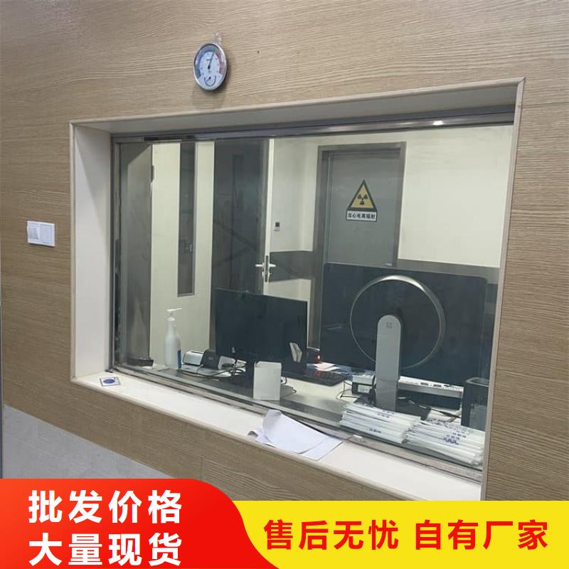 射线防护铅玻璃多种规格供您选择