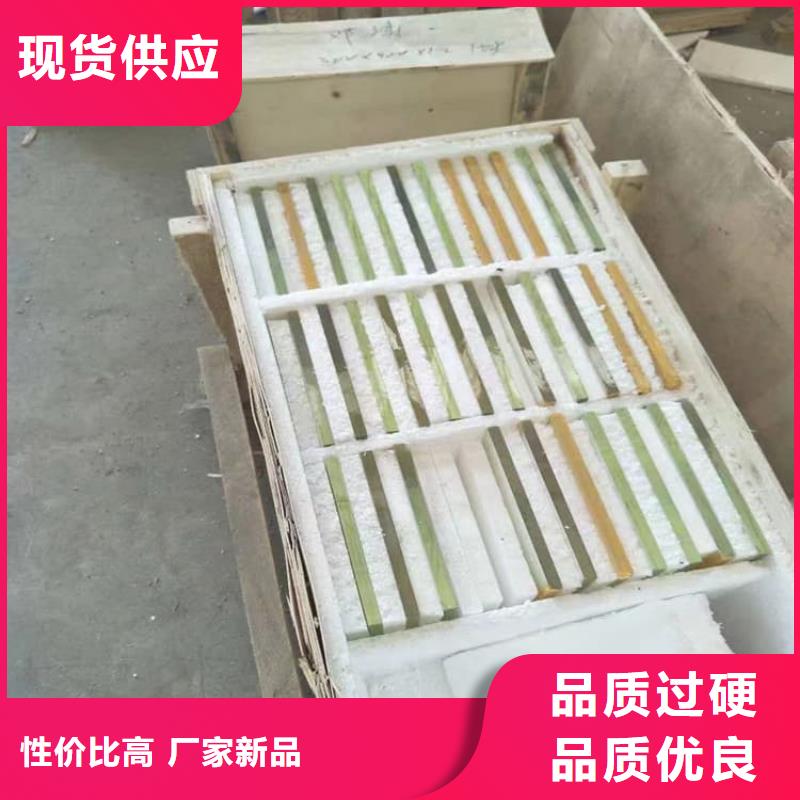 发货速度快的200*300nn铅玻璃销售厂家