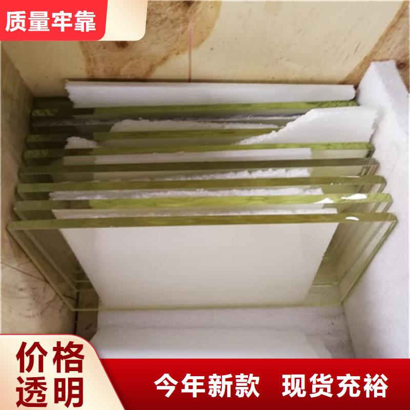 发货速度快的200*300nn铅玻璃销售厂家