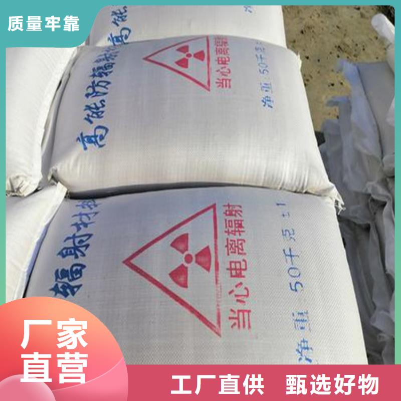 供应批发医用钡砂防护-热销