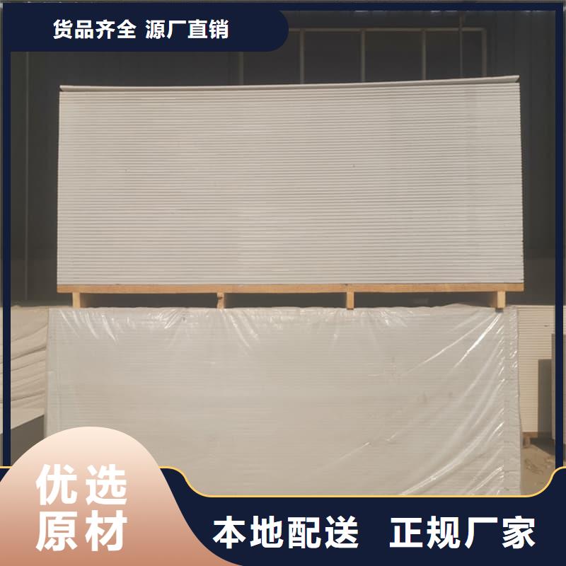 CT普放科机房硫酸钡板优势特点