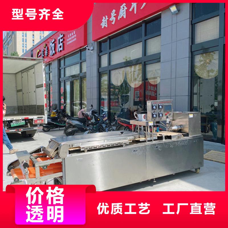 烙馍机圆形春饼机价格品质做服务