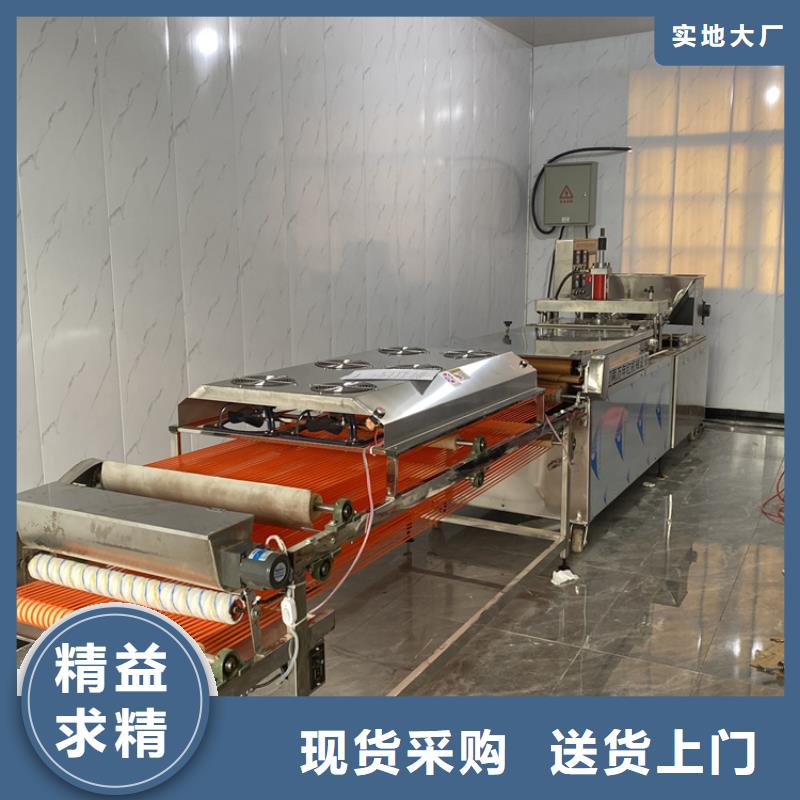 全自动烙馍机多功能单饼机价格品质可靠