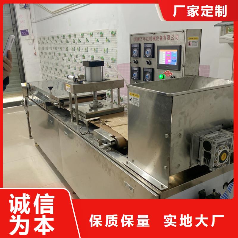 【全自动烙馍机杂粮烙馍机专业生产厂家】