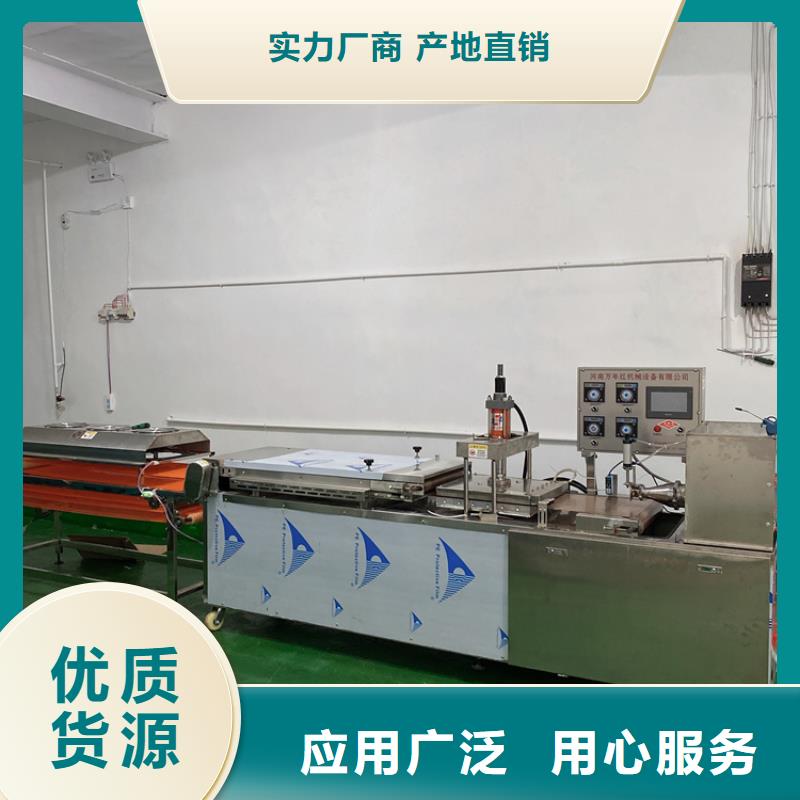 全自动烙馍机新款烙馍机价格品质无所畏惧