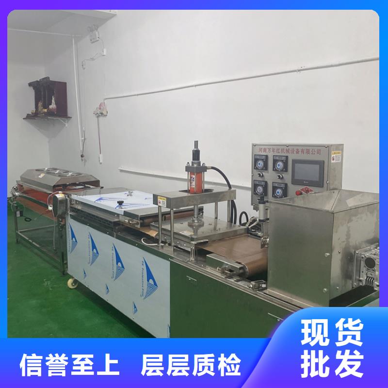 【全自动烙馍机杂粮烙馍机专业生产厂家】