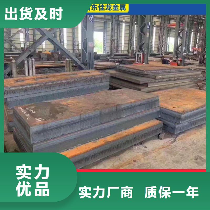 圆钢_厚钢板品质服务