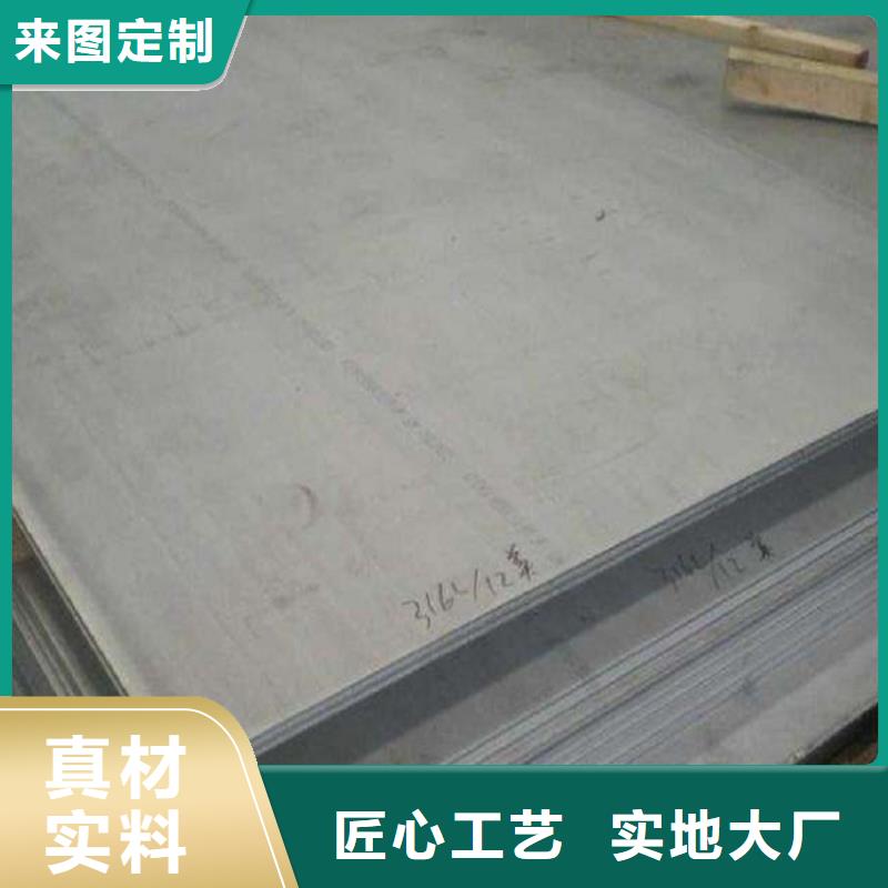 不锈钢板不锈钢棒零售厂家直销直供