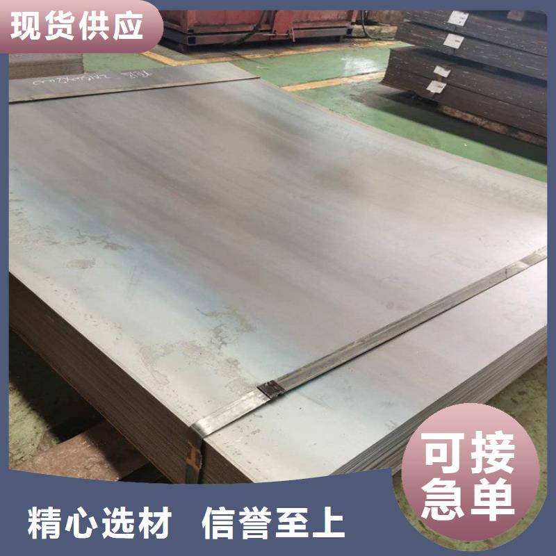 不锈钢板_不锈钢管切割零售实力厂家