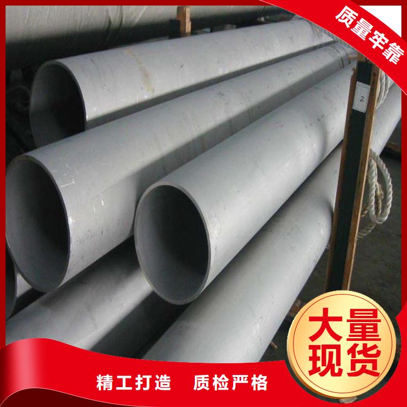 不锈钢管不锈钢板加工用的放心
