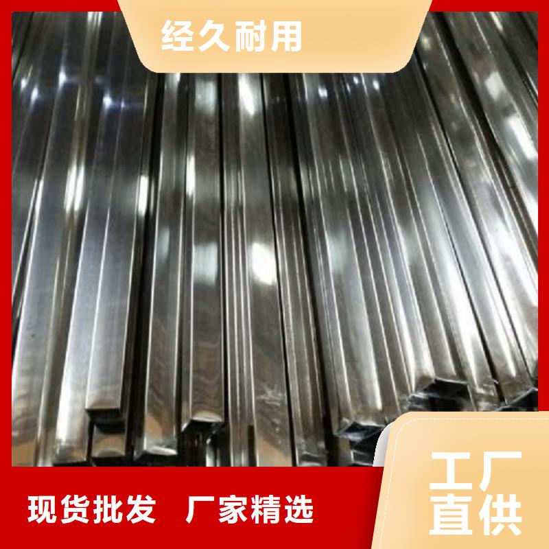 不锈钢管耐磨板您身边的厂家