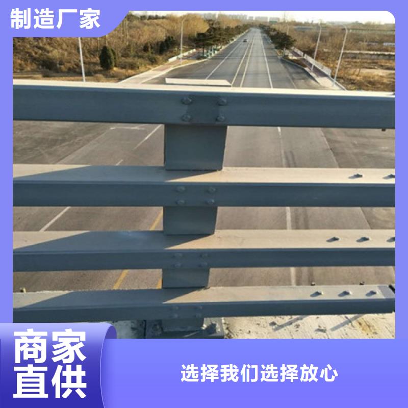 防撞护栏道路护栏做工精细