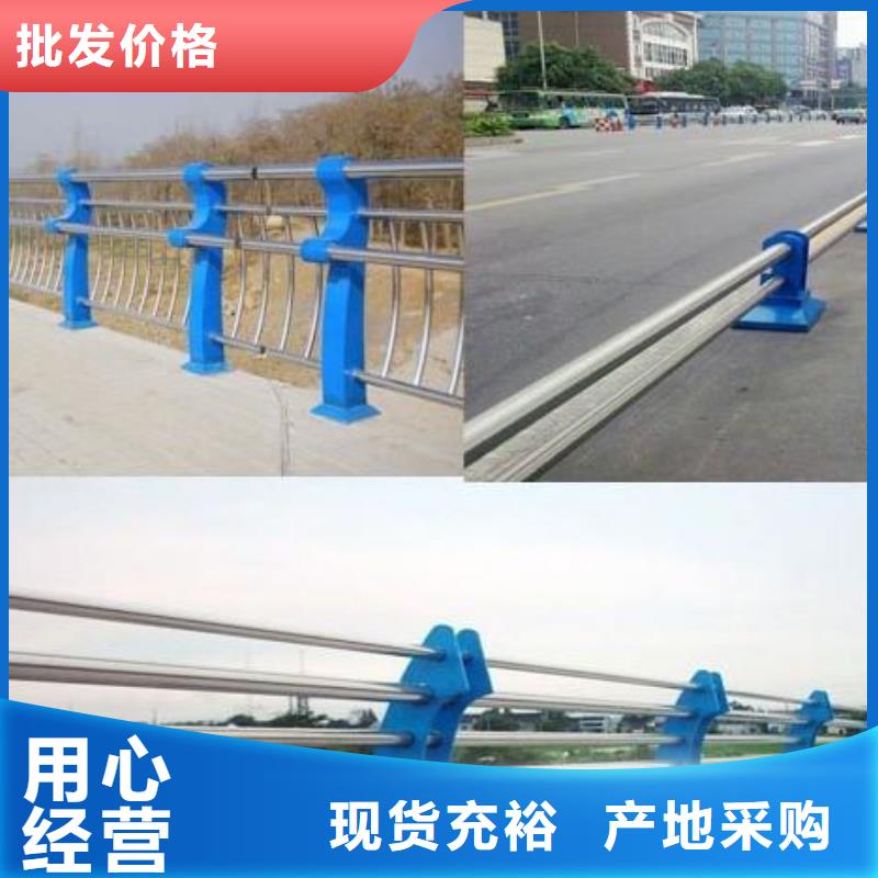 【防撞护栏_道路护栏好品质用的放心】