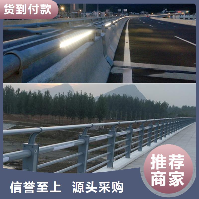 防撞护栏【道路护栏】颜色尺寸款式定制