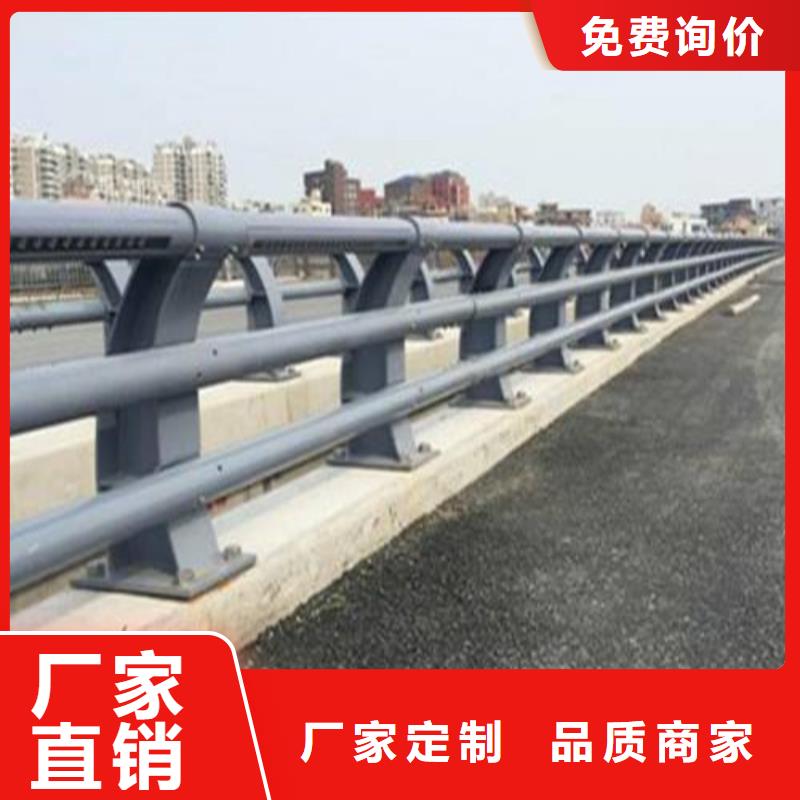 【防撞护栏,道路隔离栏热销产品】