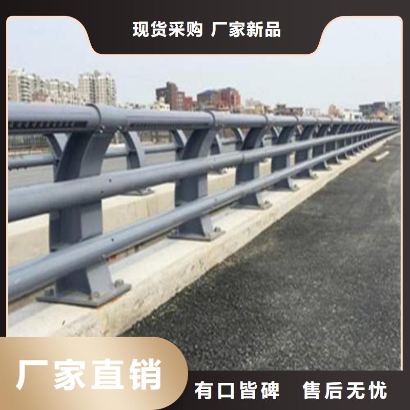 防撞护栏【道路护栏】按需设计