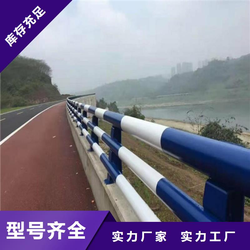 防撞护栏镀锌管景观护栏敢与同行比服务