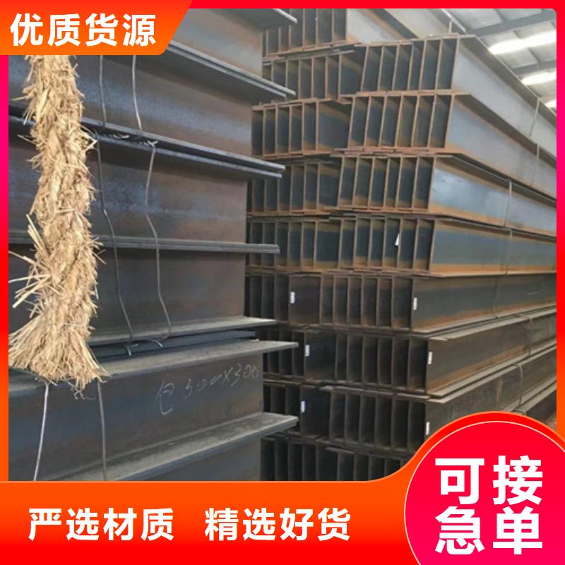 H型钢Q355B【角钢】订购