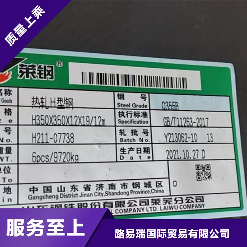 H型钢Q355B,Q355B工字钢我们更专业