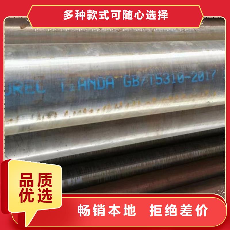 12Cr1MoV无缝钢管H型钢选择我们选择放心
