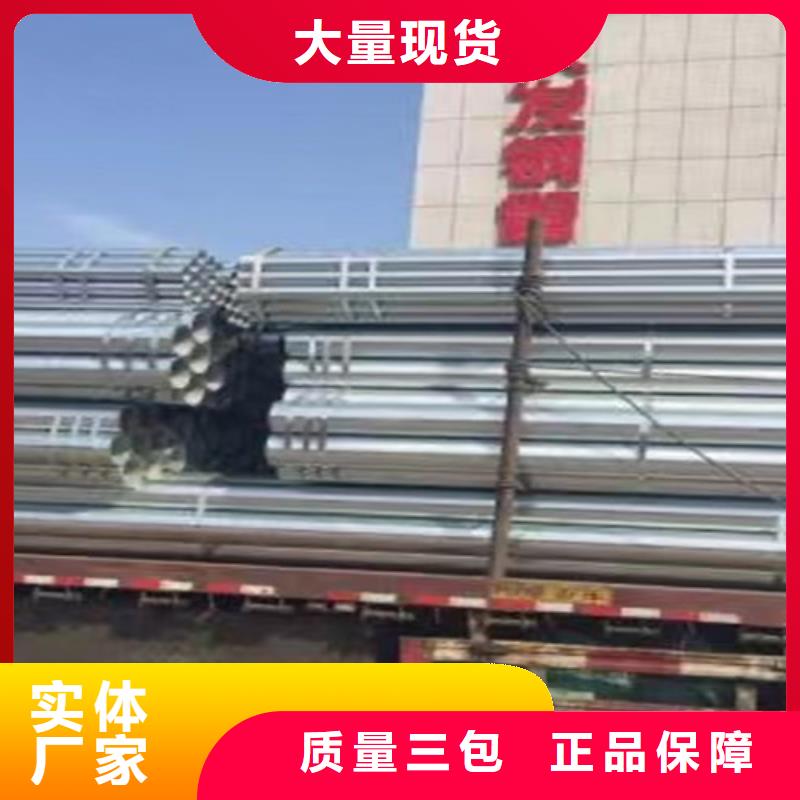 【镀锌钢管】-锰槽钢一站式采购方便省心