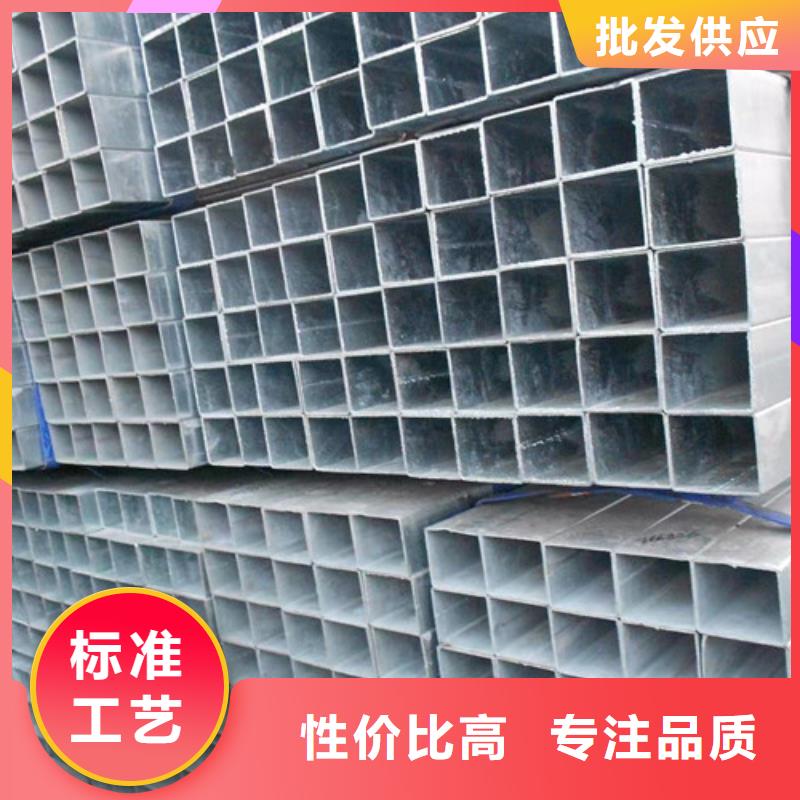 镀锌方管-工字钢专注质量