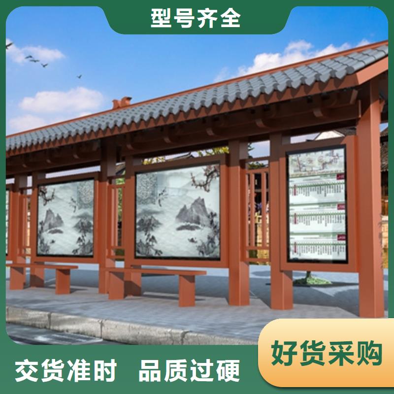 仿古候车亭公园景区精神堡垒层层质检