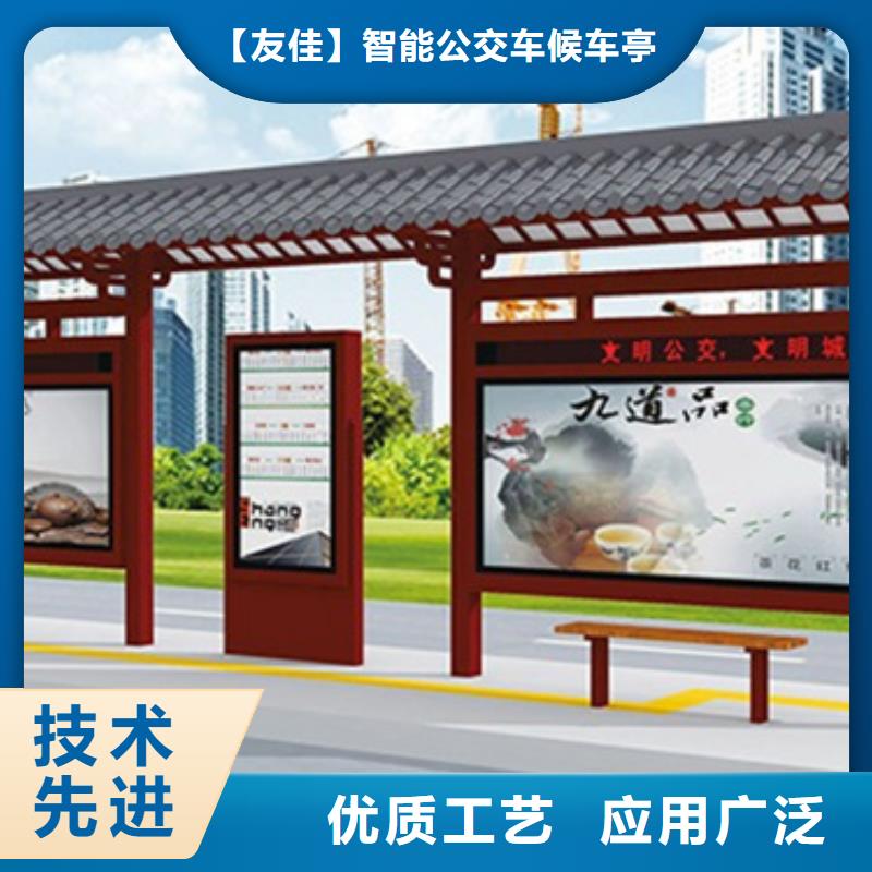 仿古候车亭_滚动式阅报栏匠心品质