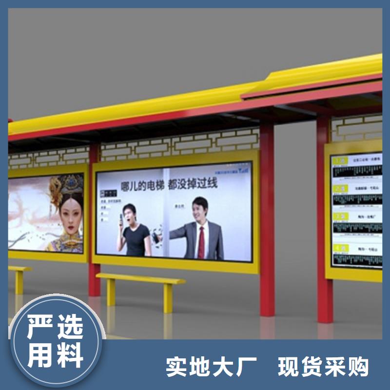 仿古候车亭公园景区精神堡垒层层质检