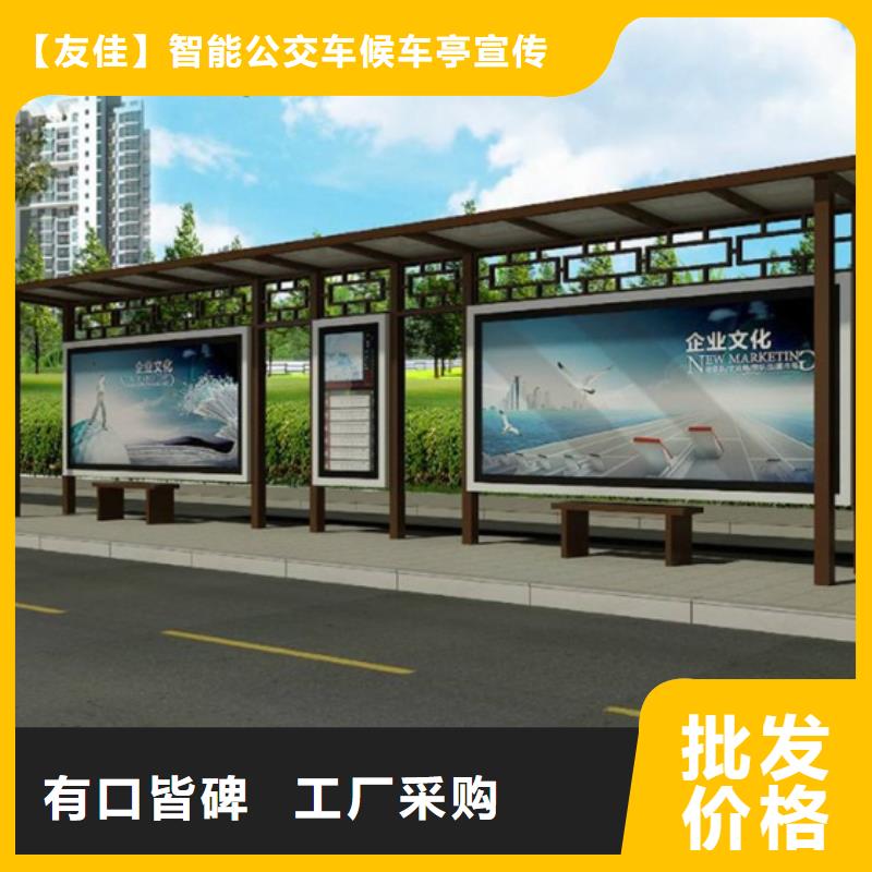 仿古候车亭_滚动式阅报栏匠心品质