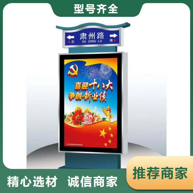 路灯箱不锈钢宣传栏厂家售后完善