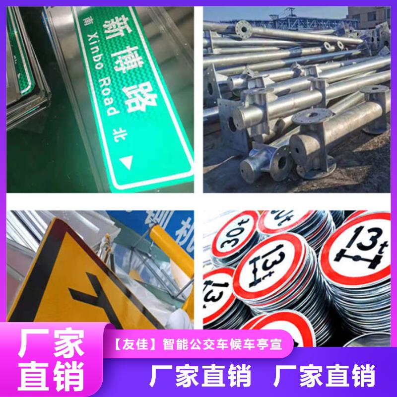 指路牌学校阅报栏厂家批发价