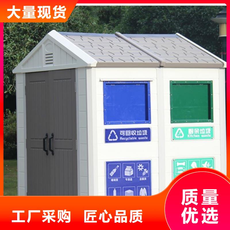 垃圾分类房旧衣服回收箱一站式供应