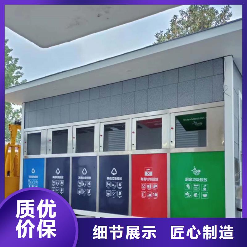 垃圾分类房旧衣服回收箱一站式供应