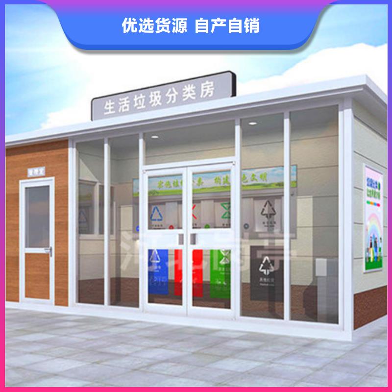 垃圾分类房旧衣服回收箱一站式供应