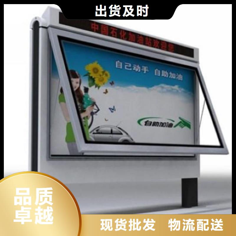 滚动灯箱交通标识牌品质优选