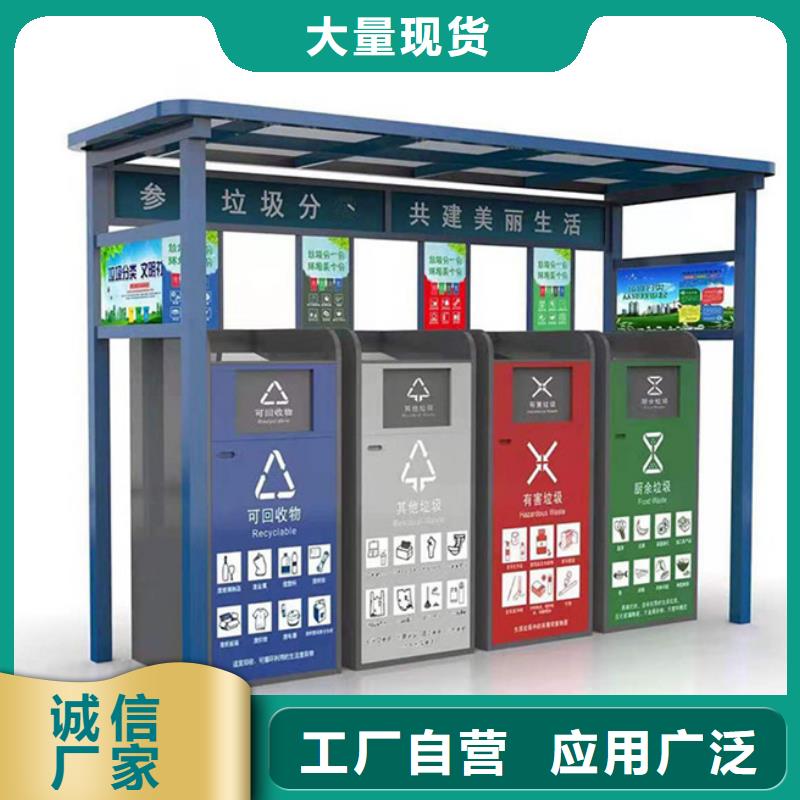 不锈钢垃圾分类亭,灯杆灯箱商家
