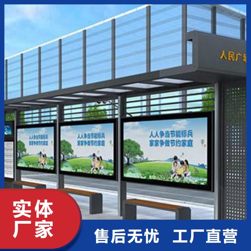 智能公交候车亭-可移动垃圾箱您身边的厂家
