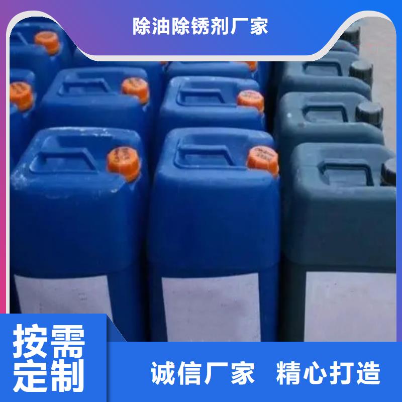 剥漆剂厂家放心购