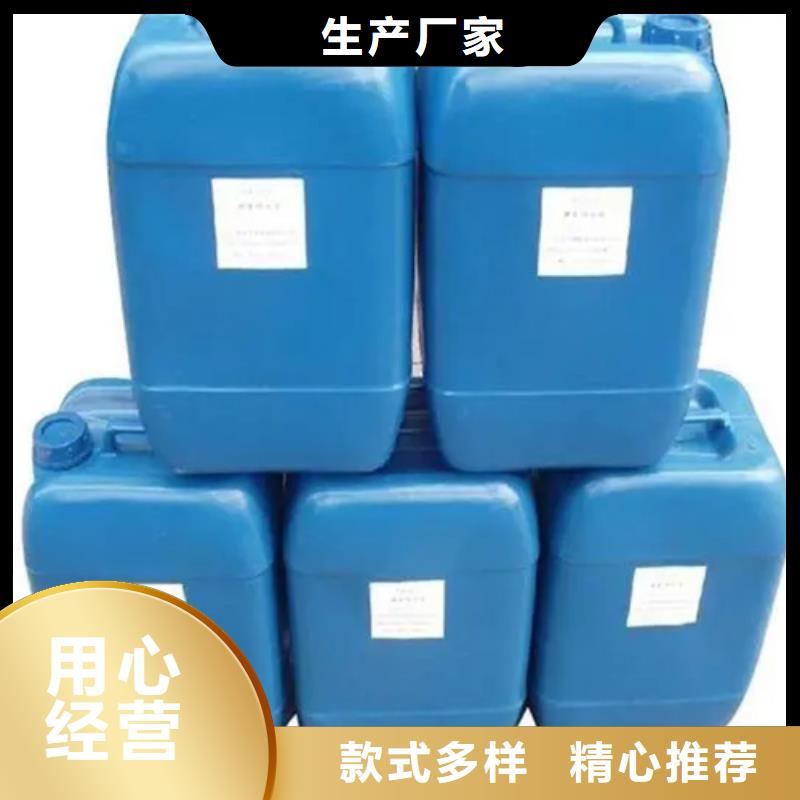 除锈剂_铜件清洗抛光钝化批发供应
