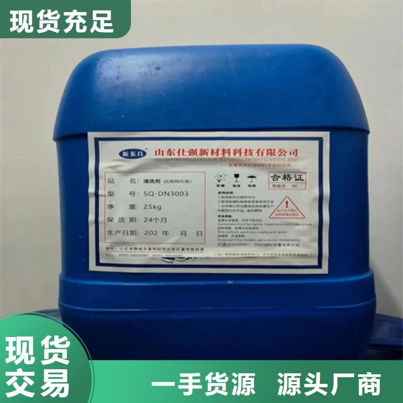 剥漆剂厂家放心购