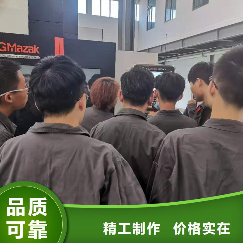【数控编程培训-数控培训价格公道合理】