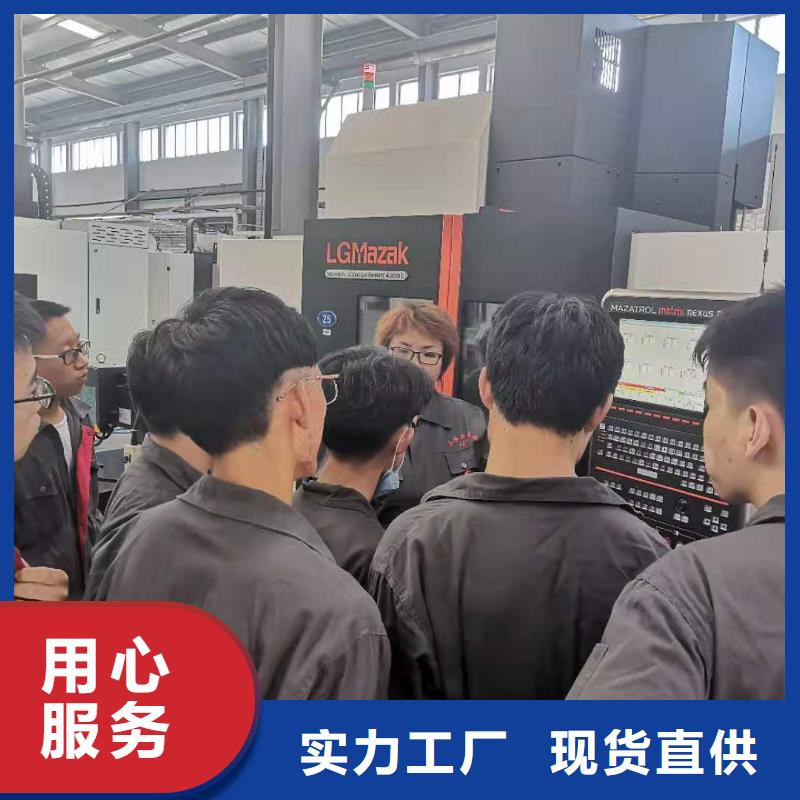 数控编程培训_数控培训量少也做