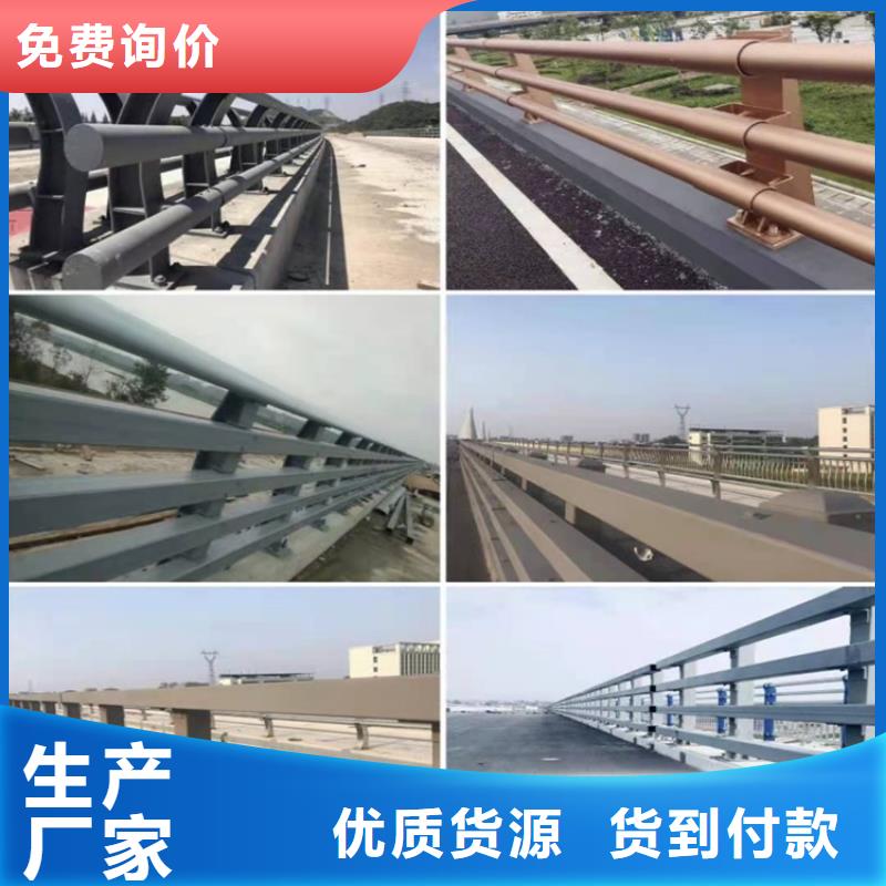 桥梁防撞护栏,碳素钢复合管护栏快捷的物流配送
